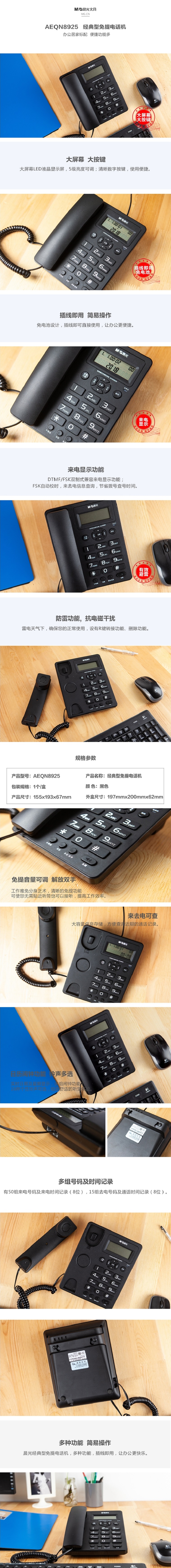 電話2.jpg