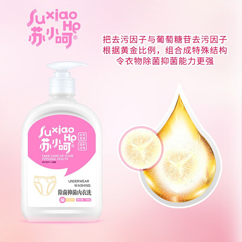 蘇小呵.jpg