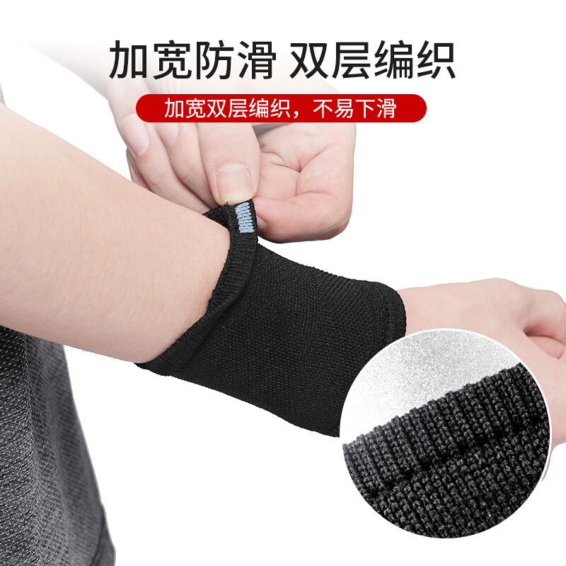 護(hù)腕11.jpg