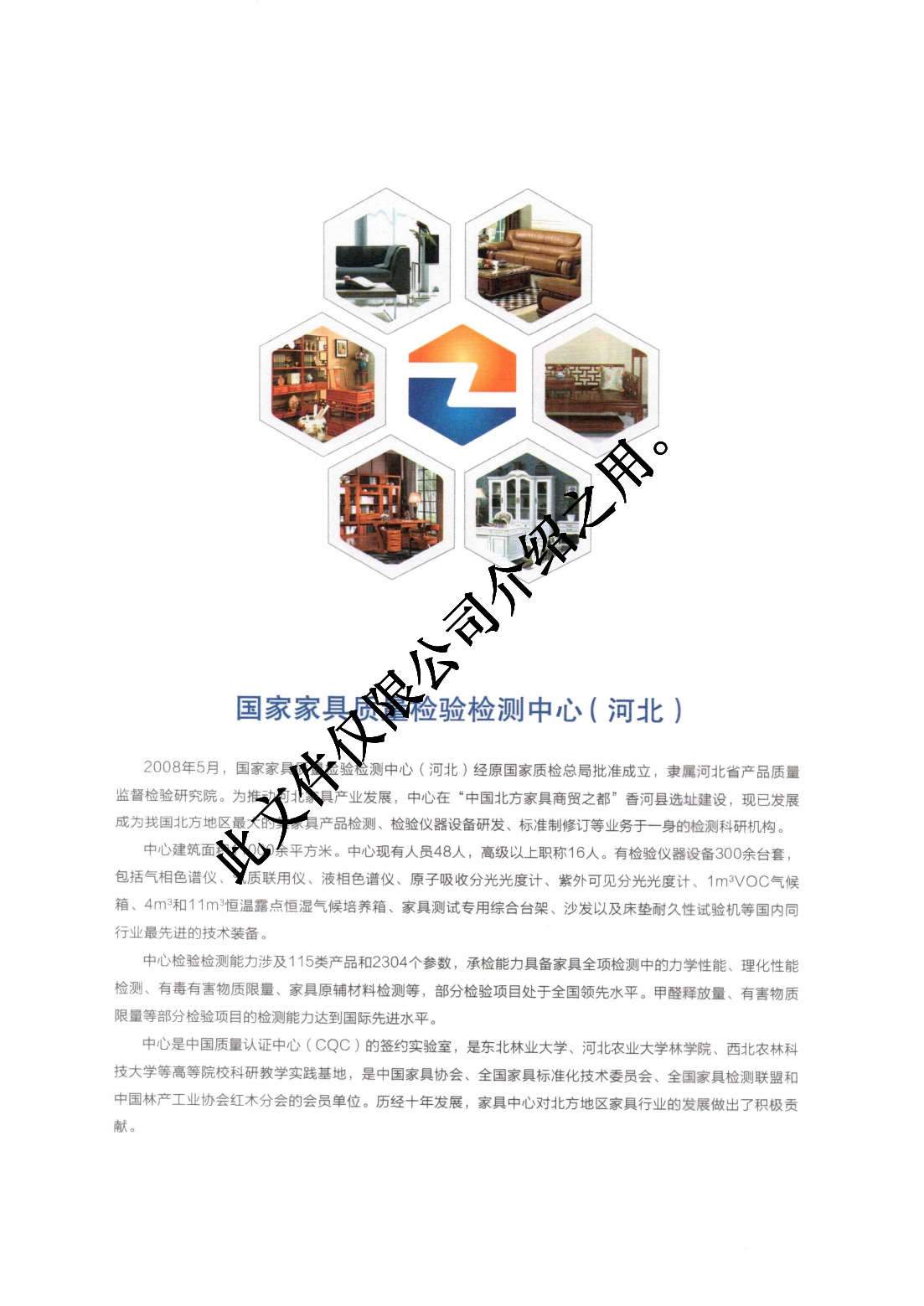 鑫國景鐵皮柜6.jpg