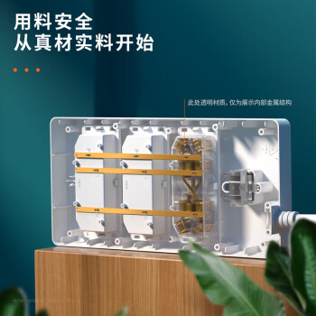 得力(deli)  插座 18168-03  多功能插排/插線(xiàn)板/拖線(xiàn)板/接線(xiàn)板/電插板 6位3米