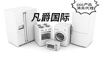 一站式物流服務，內蒙古凡爵國際物流，值得信賴