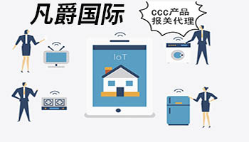 一站式物流服務,凡爵國際物流讓您無憂 一站式物流服務,凡爵國際物流讓您無憂