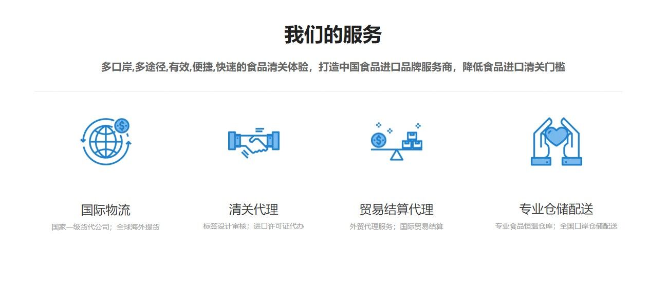進口冷鏈倉儲服務代理 進口冷鏈倉儲服務代理