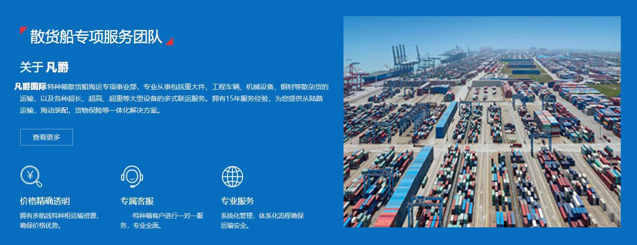 散貨船進(jìn)出口服務(wù) 散貨船進(jìn)口報(bào)關(guān)代理