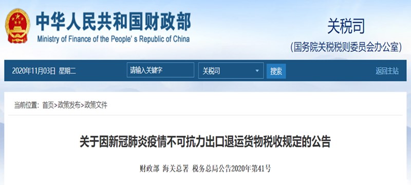 進(jìn)口報(bào)關(guān)代理